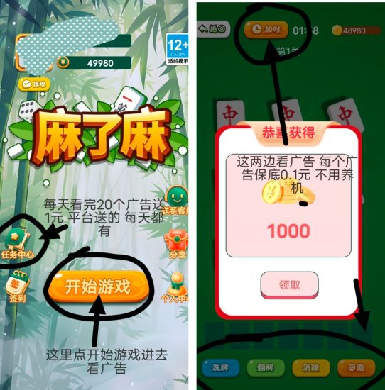 麻了麻,不养机一条广告保底0.1米-汇一线首码网