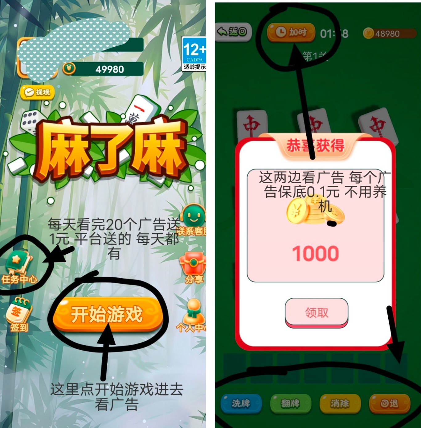 2542c834db20260426201942