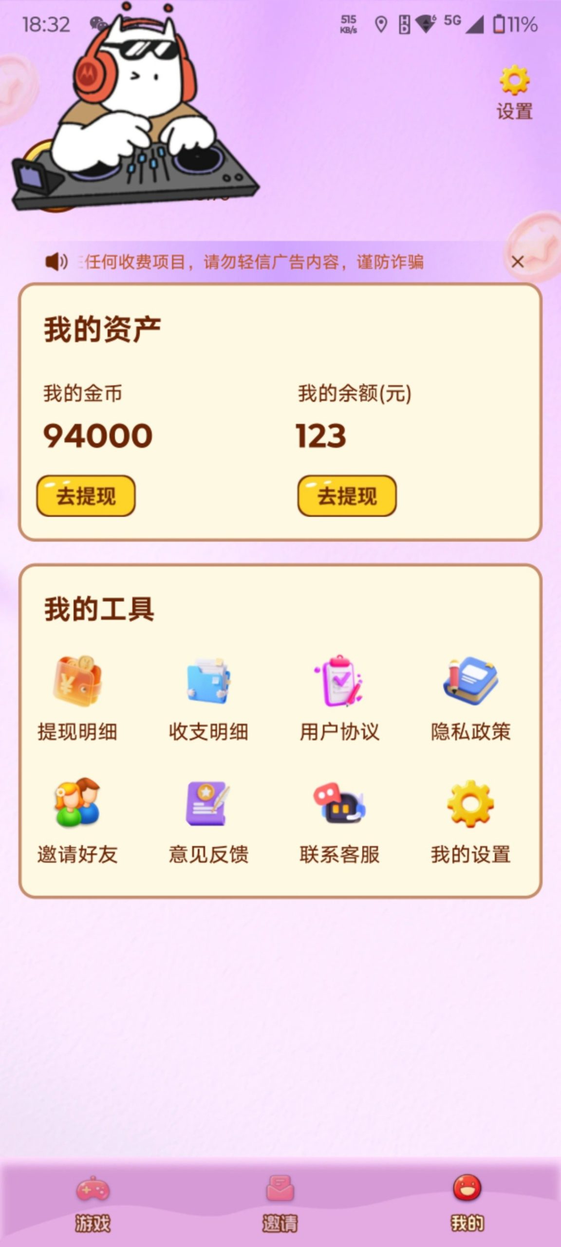 2644ab88db20260402055657