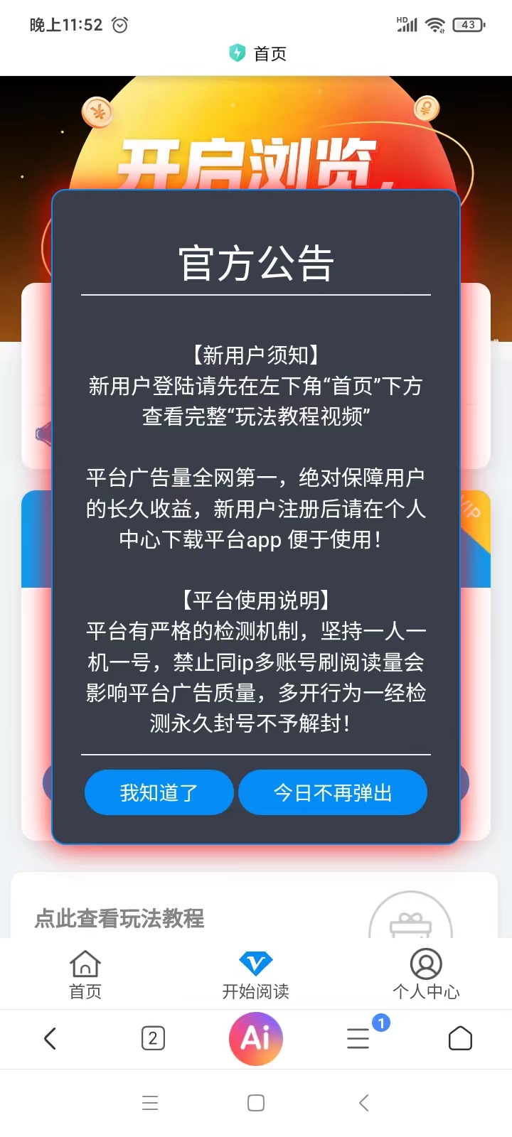 27428024f720260427143902