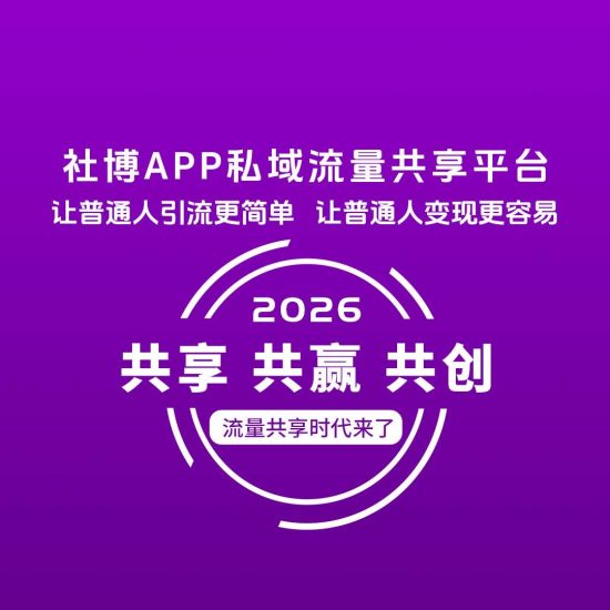 全网覆盖面最广的引流平台-汇一线首码网