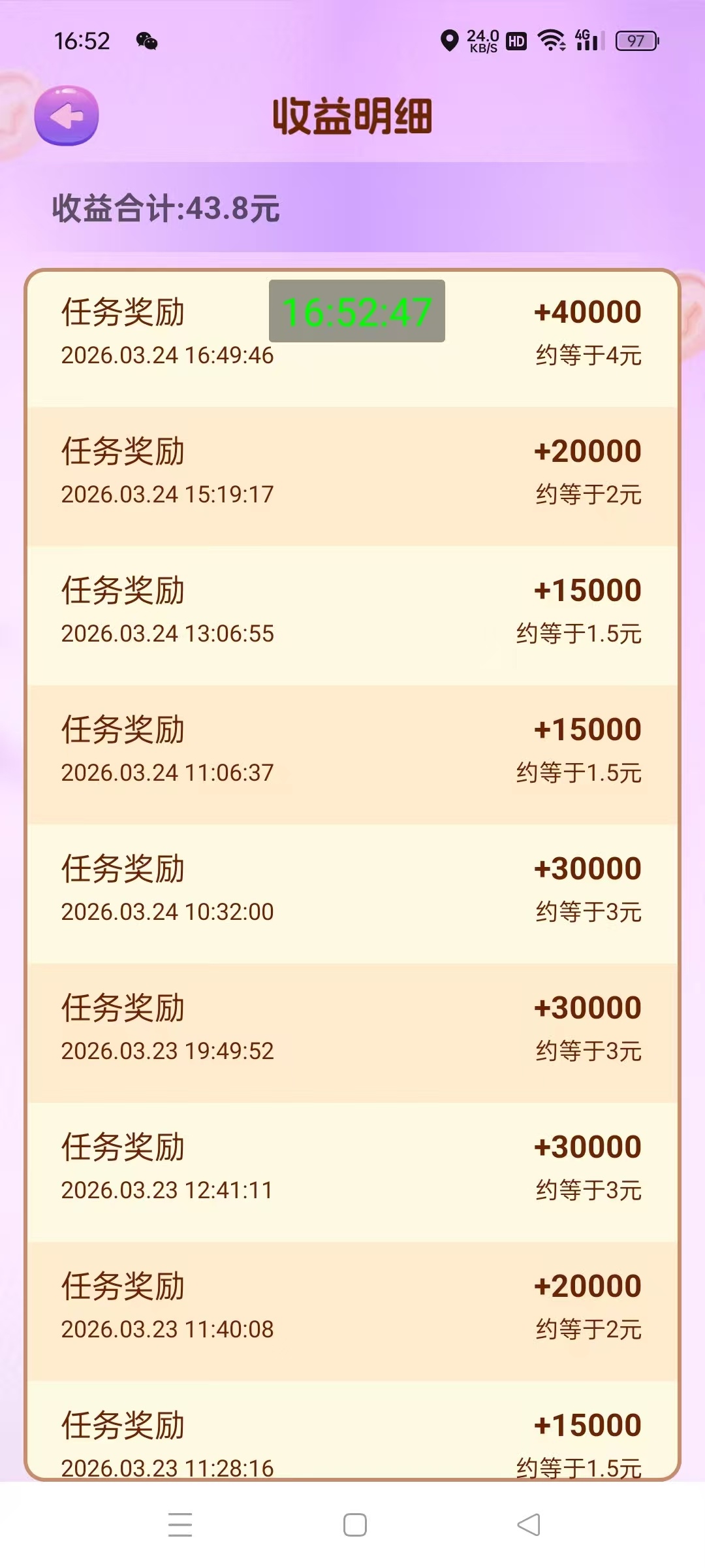2fe407a3cc20260404113944