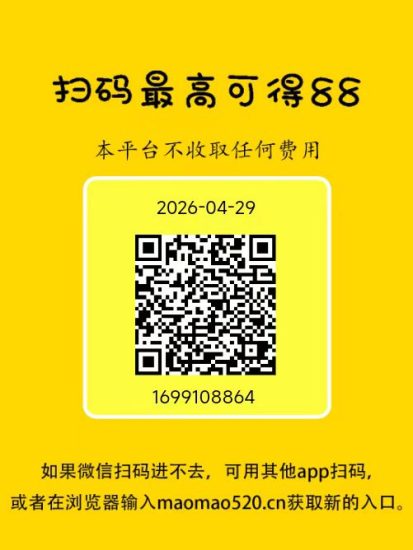 【猫猫阅读】新码:微信阅读轻松赚,多号多撸,秒速提现-汇一线首码网
