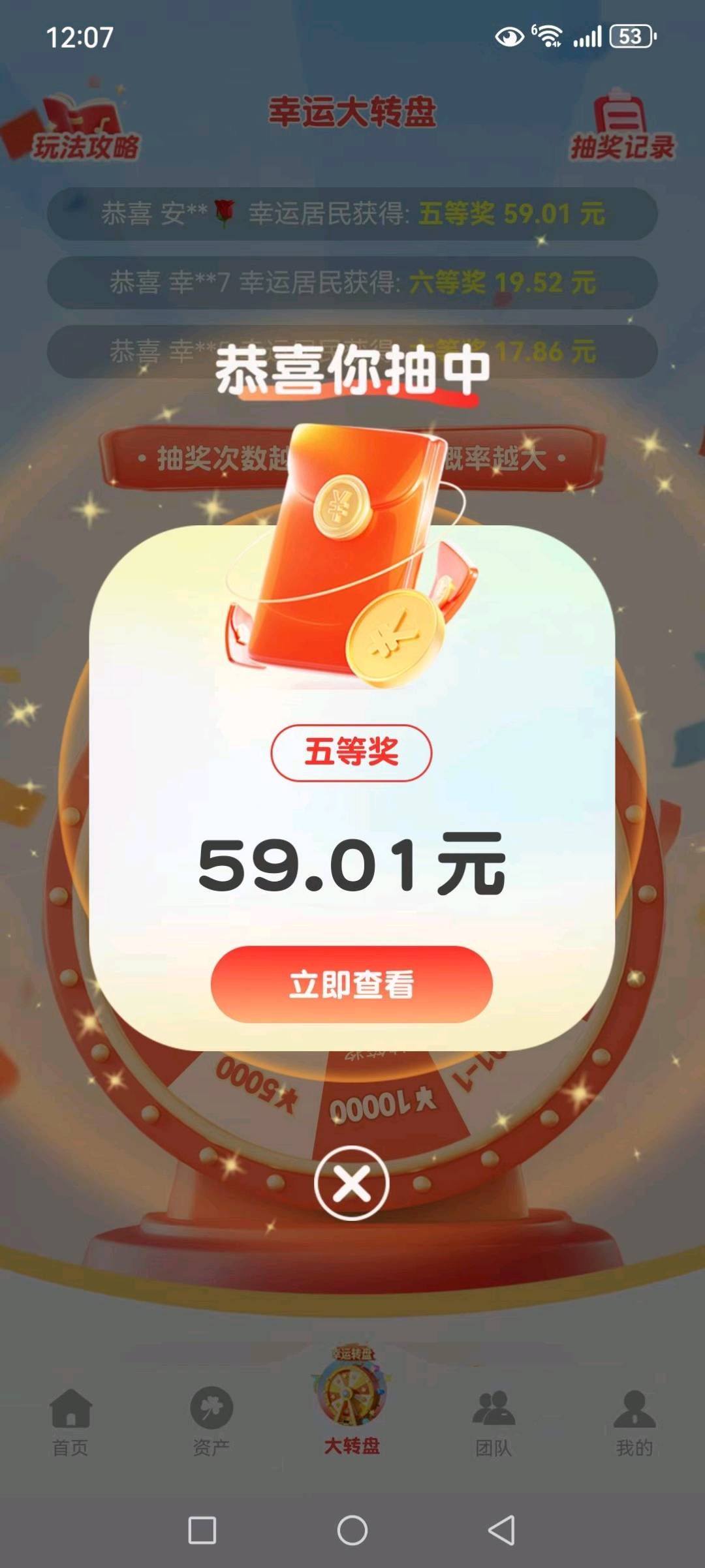 3226c29f2220260401163749