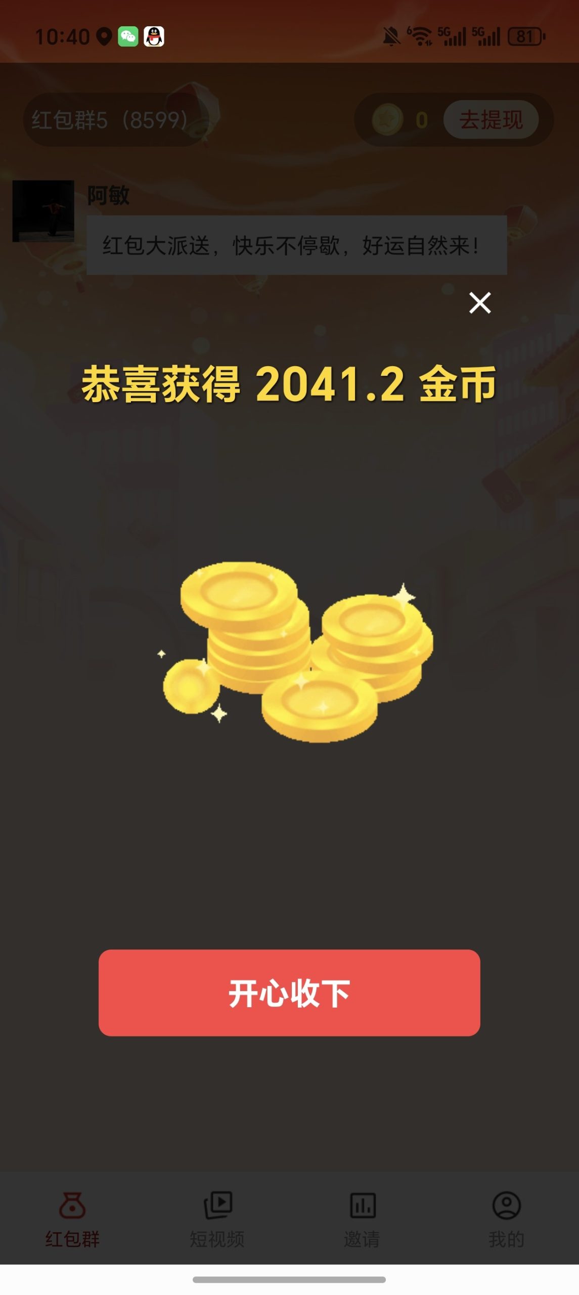32eec3f03d20260402111842