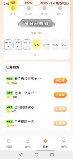 奕鑫时光阁,首码刚出,不养机-汇一线首码网