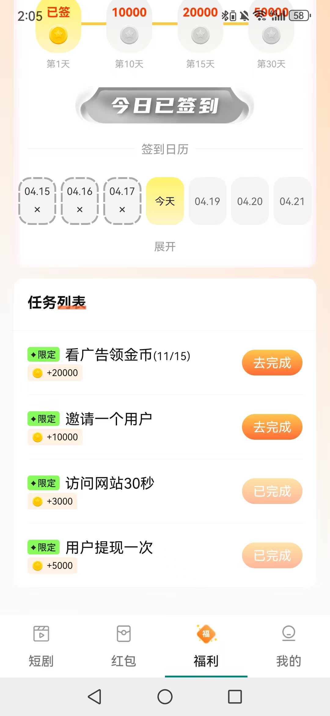 3d8699be3820260418171256