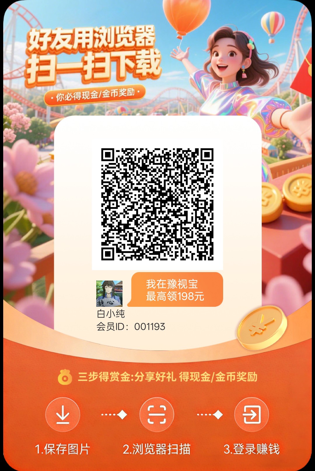 3e16d44e5920260412181611
