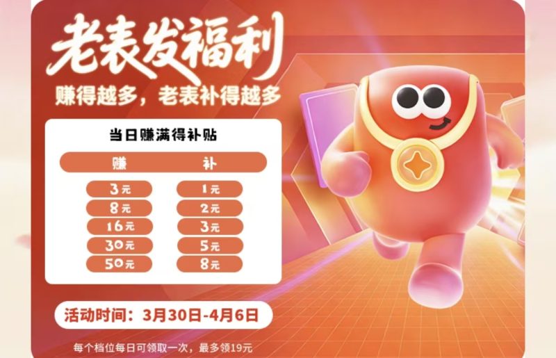 老表剧场刚上线的新台子顶包6600金币-汇一线首码网