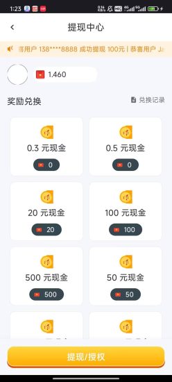 养个虾零撸项目，长期不倒闭，现在下载就送分红虾，提前吃肉-汇一线首码网