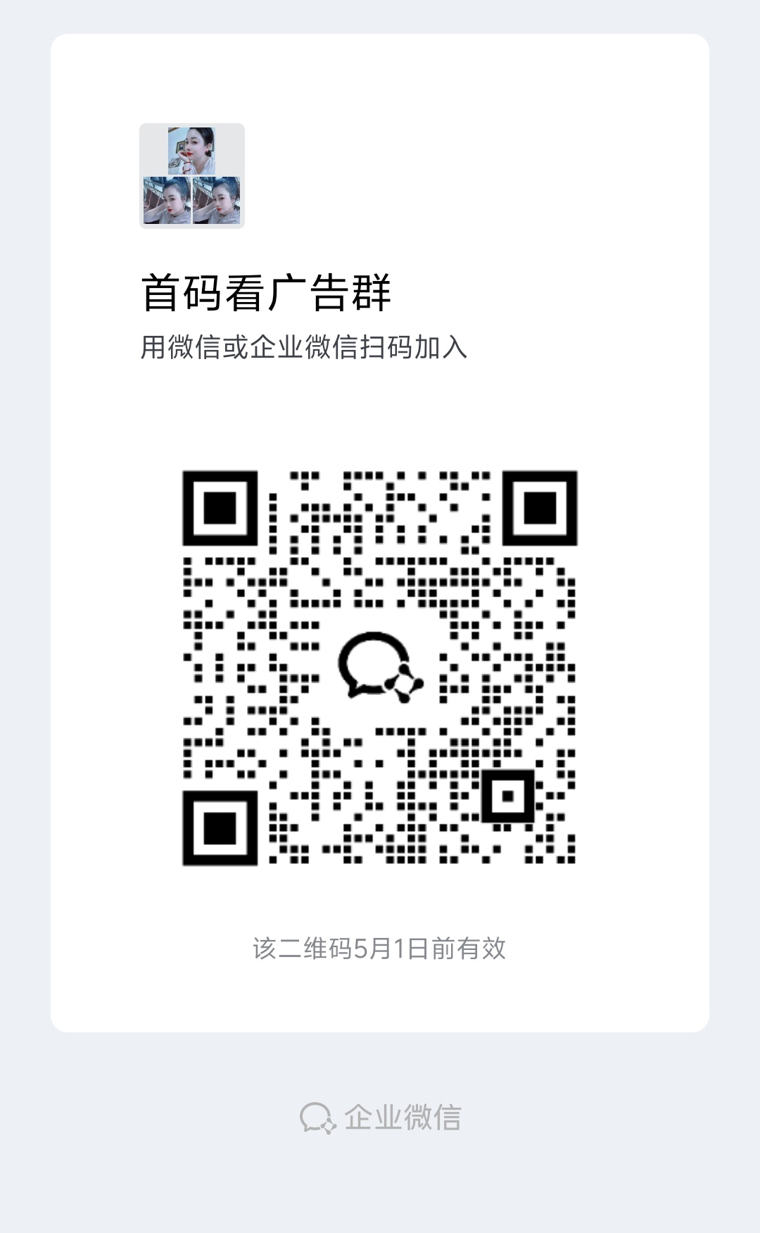 41ec270fb320260424134015