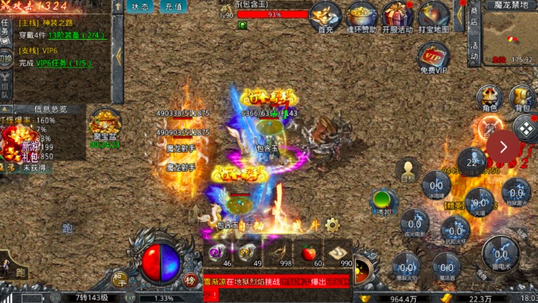 8年稳定传奇搬砖手游，人人可做，每天稳定200+