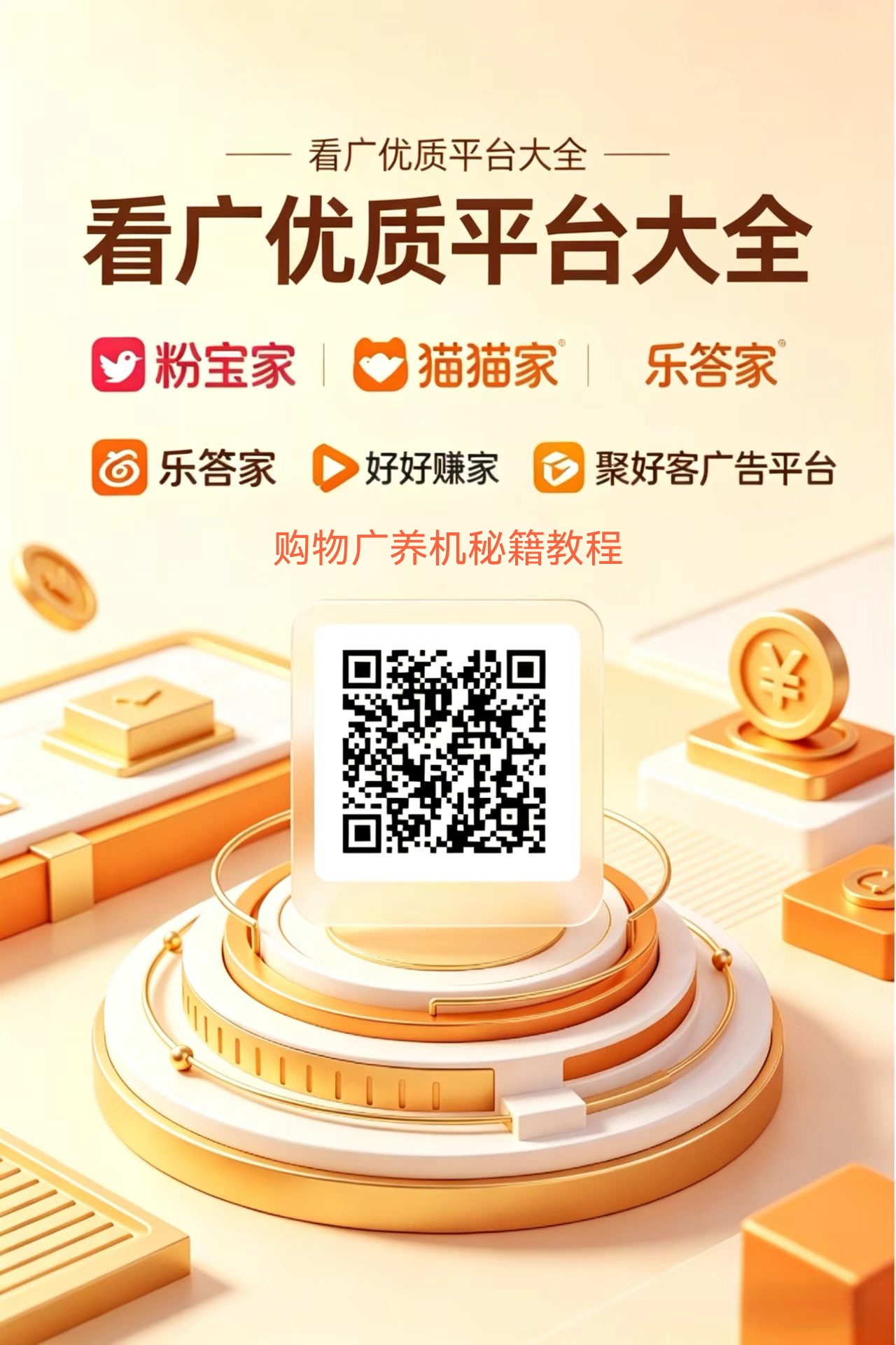 458117a3a920260420204705