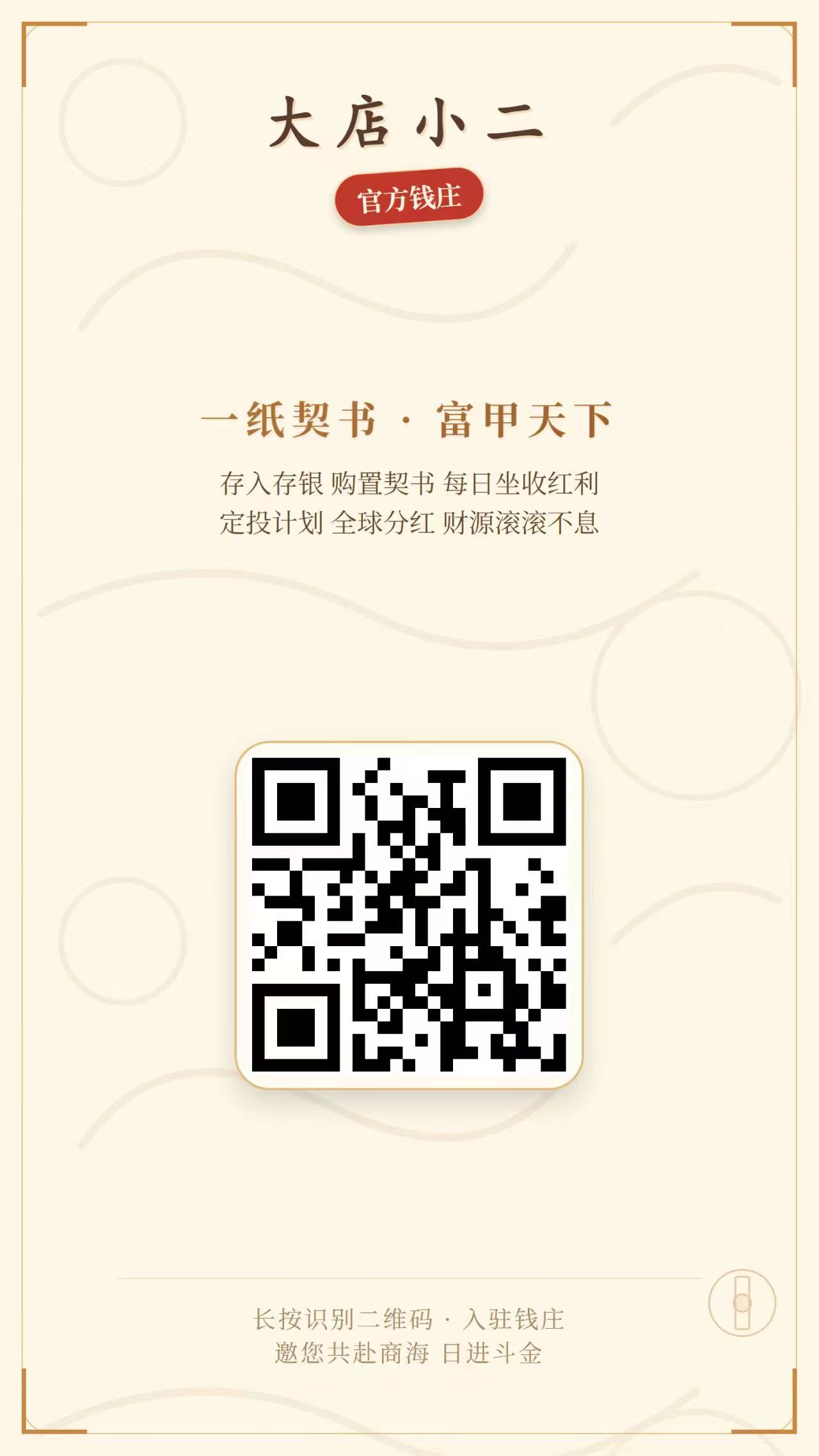 497704b86120260420171239