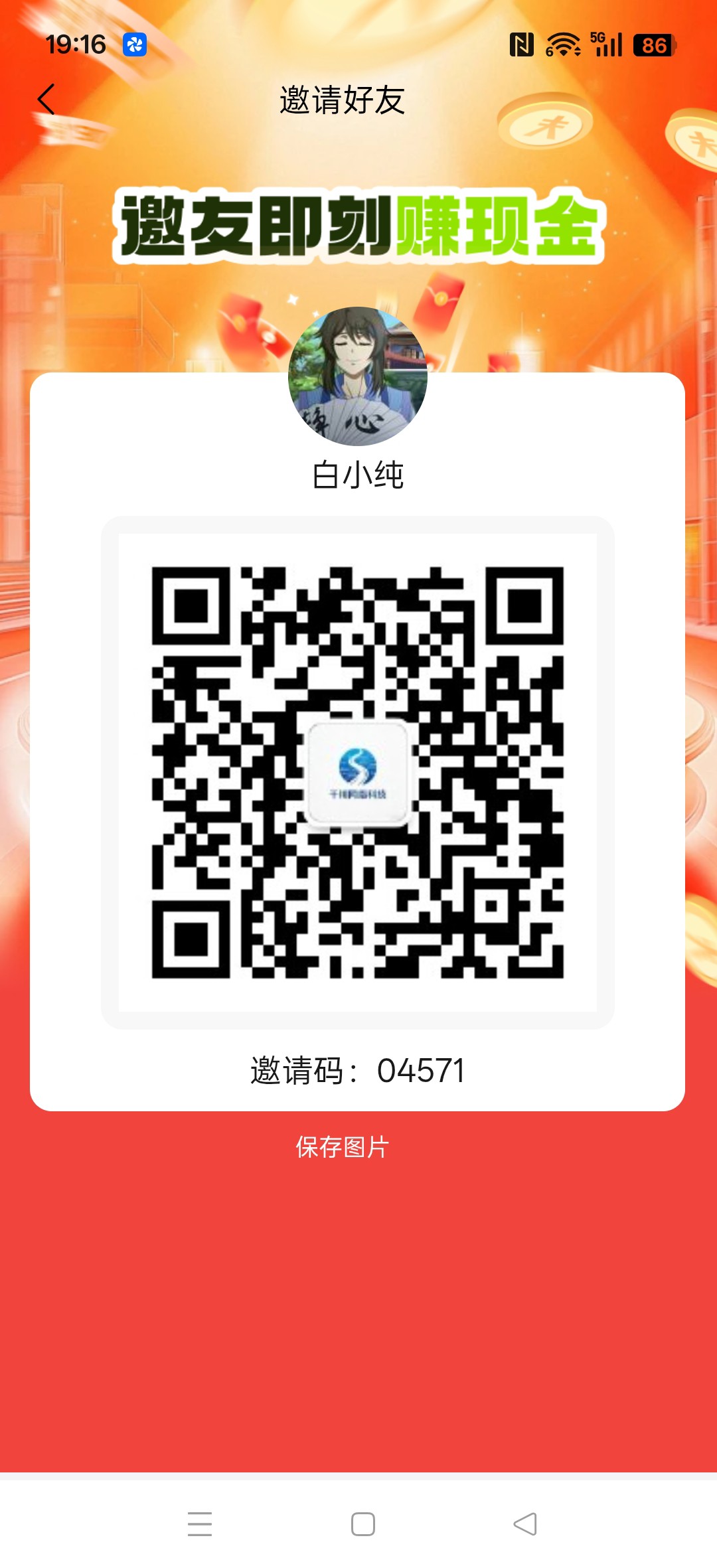 49e168550620260403193040