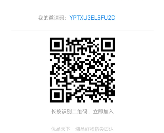 【优品天下】零撸卷轴来袭!详细玩法讲解!-汇一线首码网