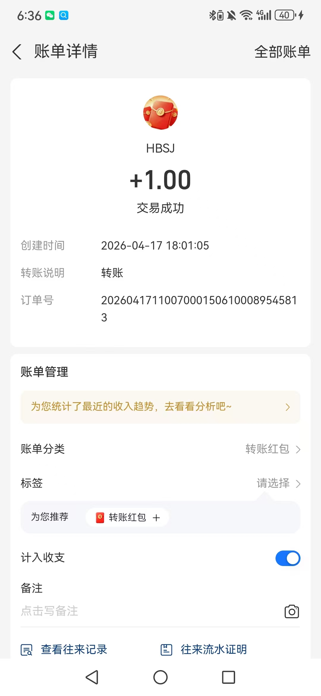 4b1b775fd320260417192429