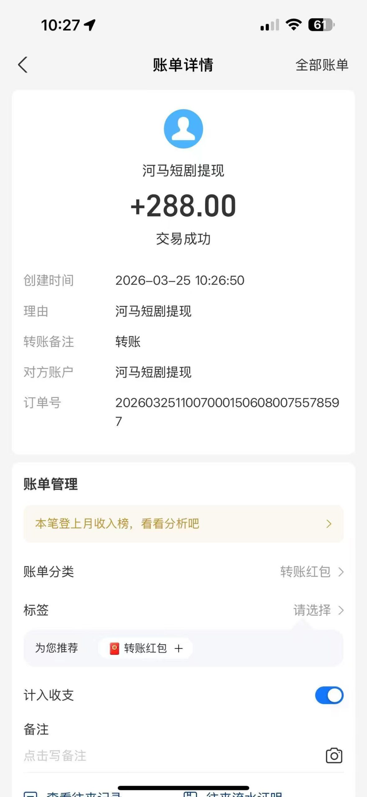 4b5219405e20260401111746