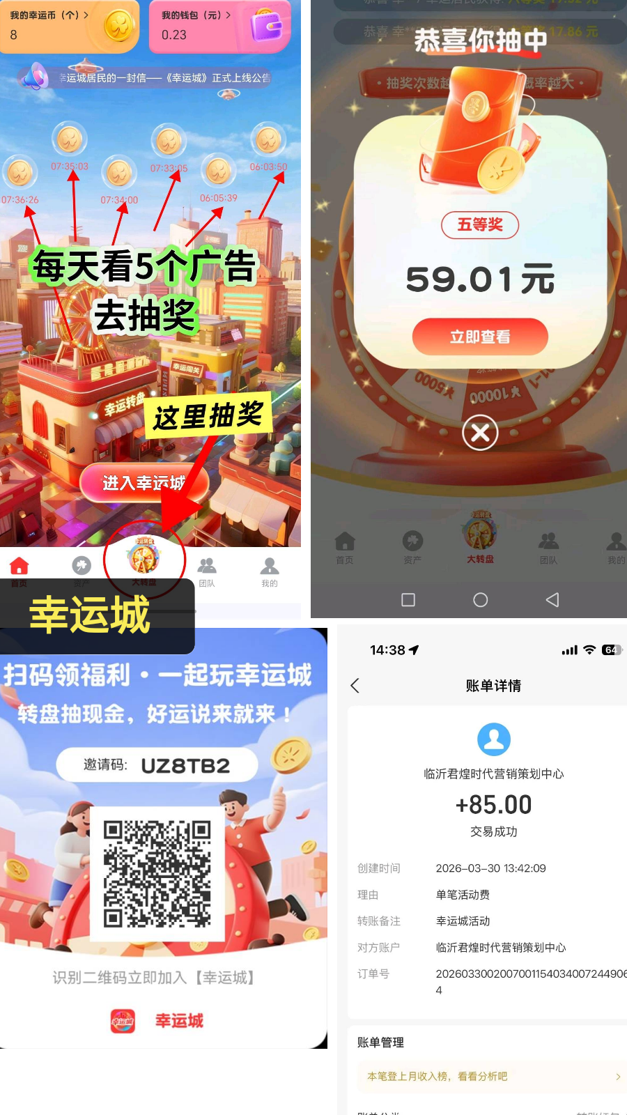 4d0573b1c420260403205101