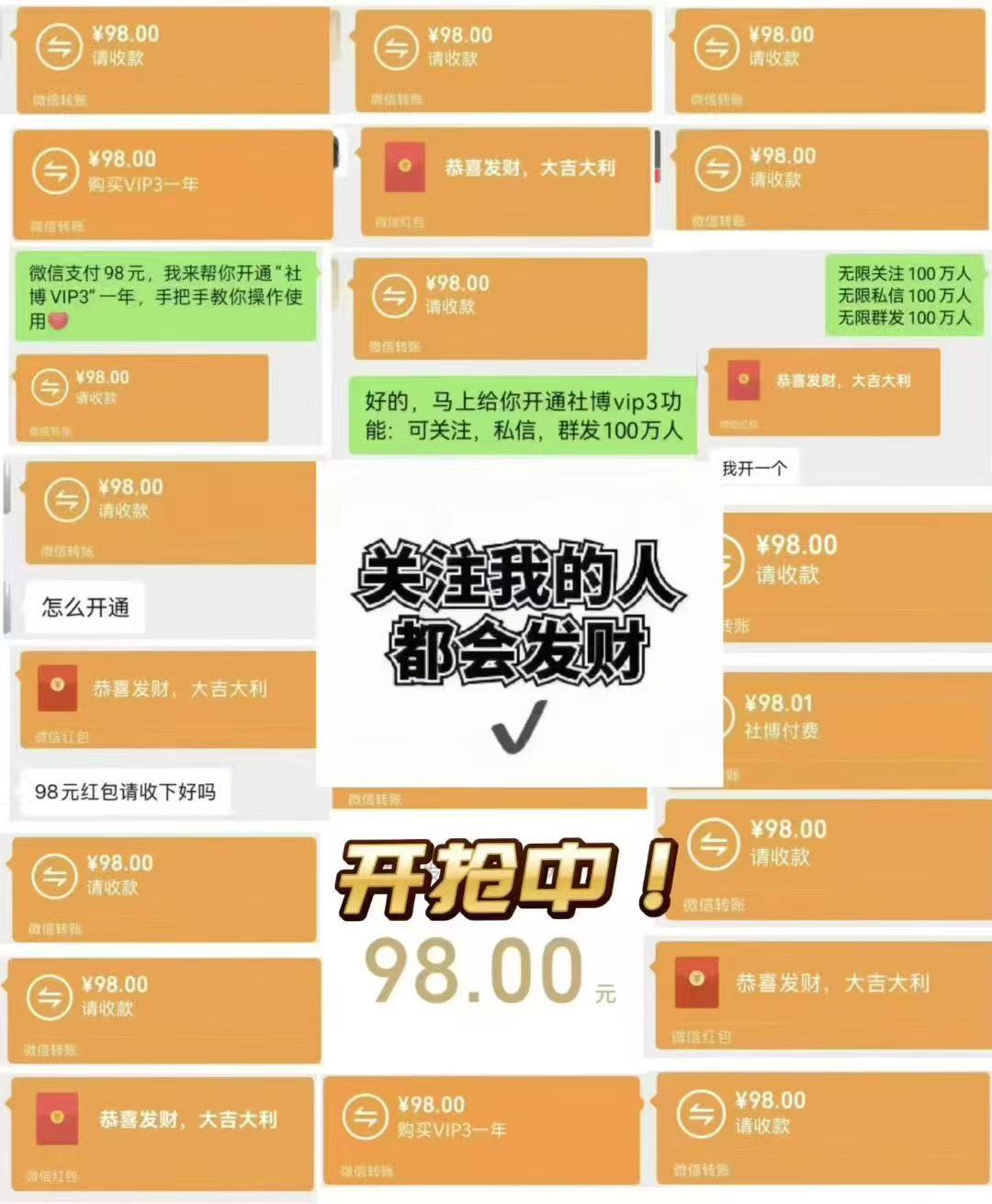 4d23b2e7b320260401215144