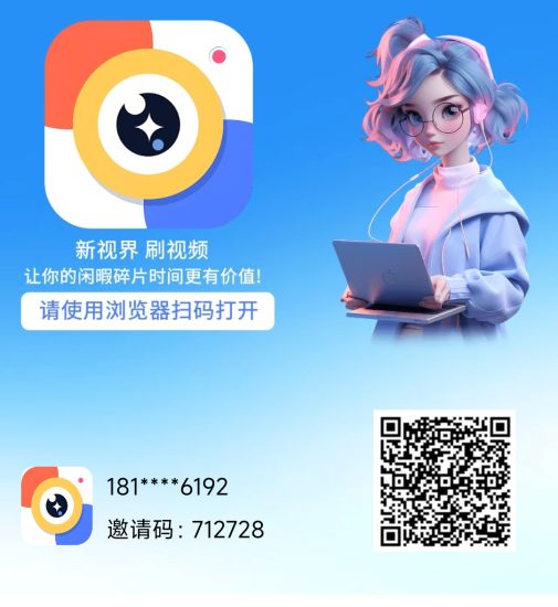 新视界首码!火爆上线-汇一线首码网