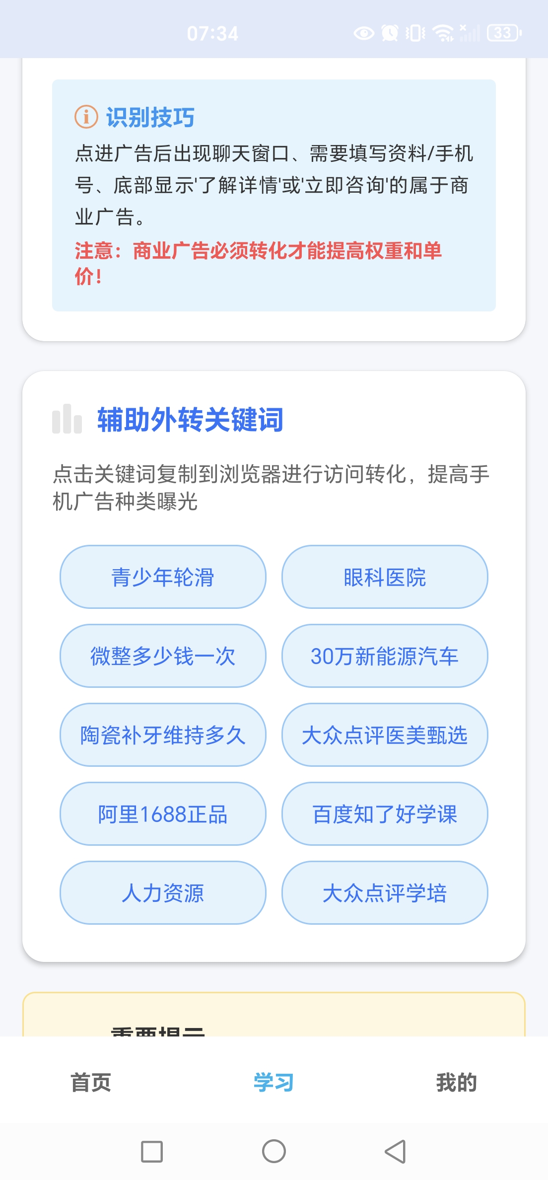 4ee7d4f83220260401080641