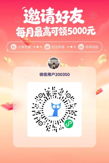 首码零撸种草视频分发，刚上线单价高快快！-汇一线首码网
