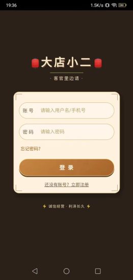 首码正式上线开始躺赚收益,推广享受全球团队汾紅-汇一线首码网