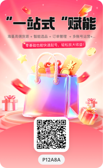 婵书优选首码零撸刚上线一秒!全新生态全新ai分红!-汇一线首码网