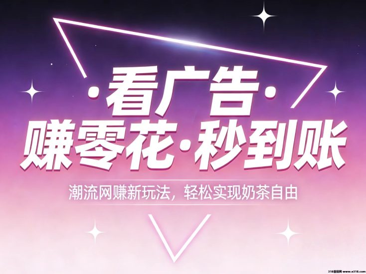 云道智能首码圈推荐项目:新出自动撸广告神器-汇一线首码网