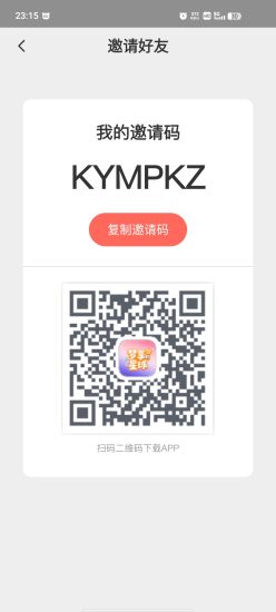 【梦享星球】首码刚出!看广告赚米,保底一毛钱一个广告-汇一线首码网
