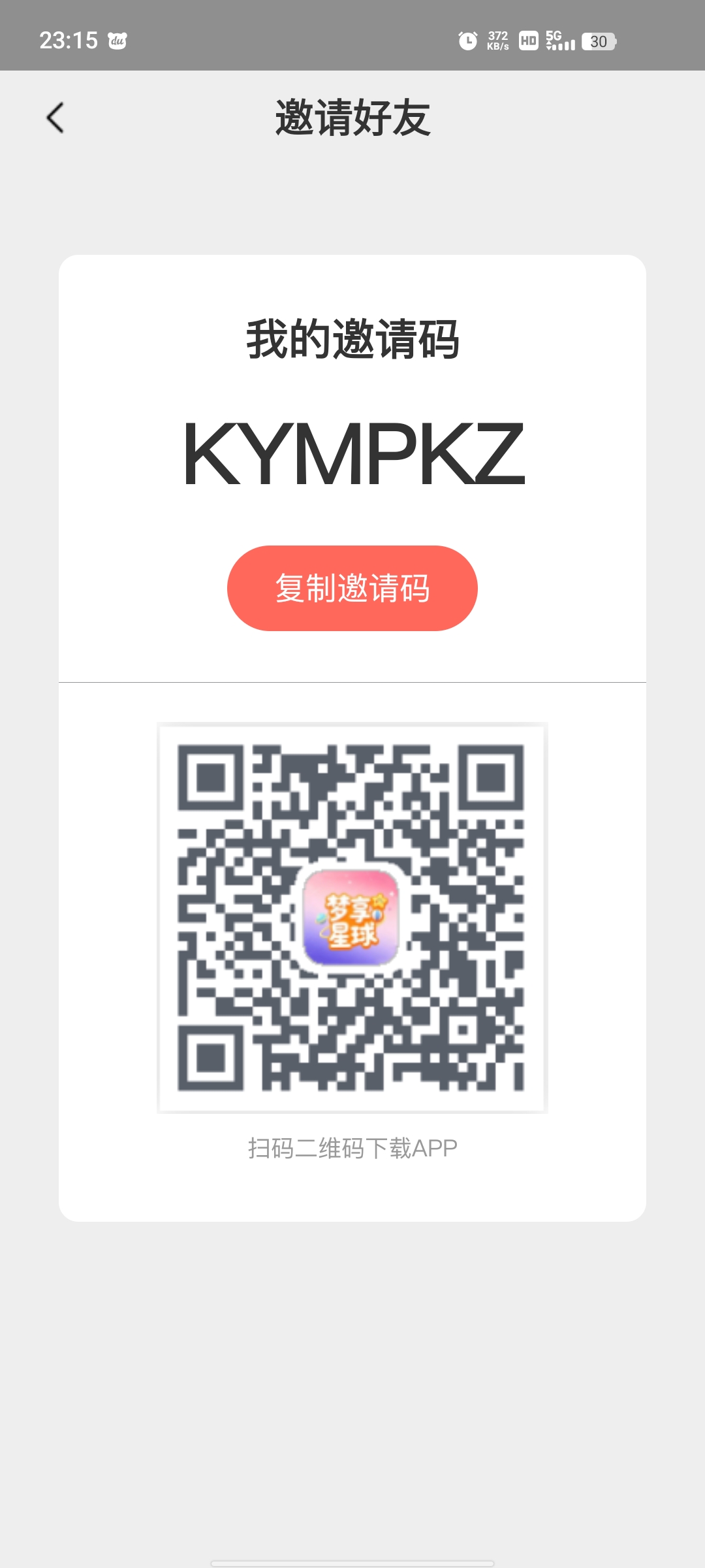 55c8f0e0e320260411002326