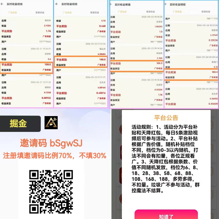 578f6f560f20260402143432