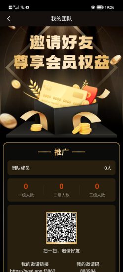 万事达0撸，简单实名，每天签到领现金。-汇一线首码网