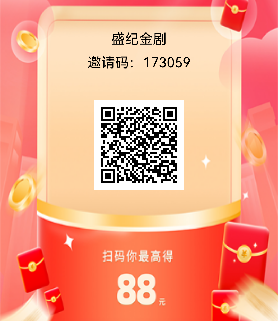5960b23fd920260423140149