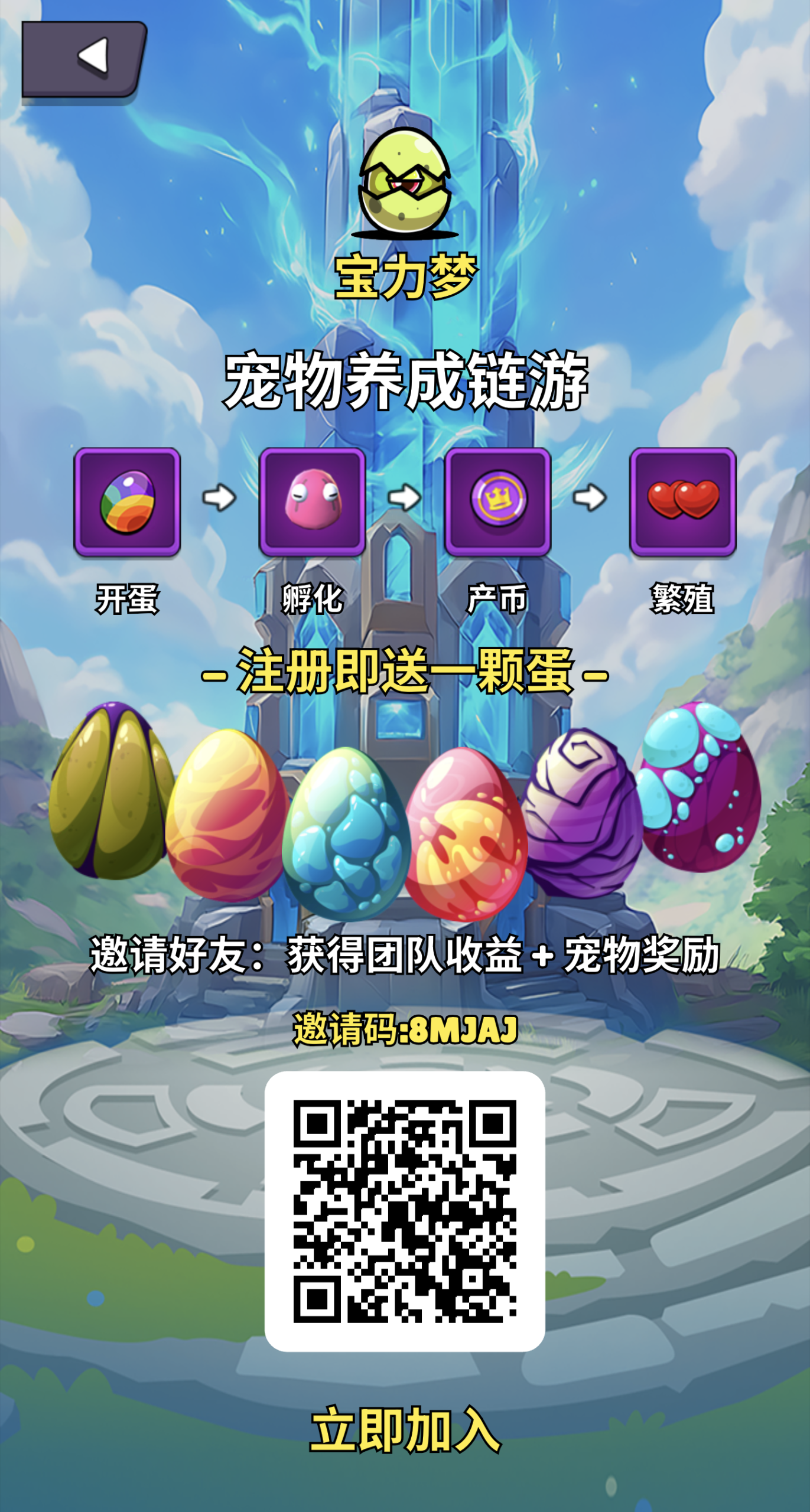 零撸年度大项涟游pomon-汇一线首码网