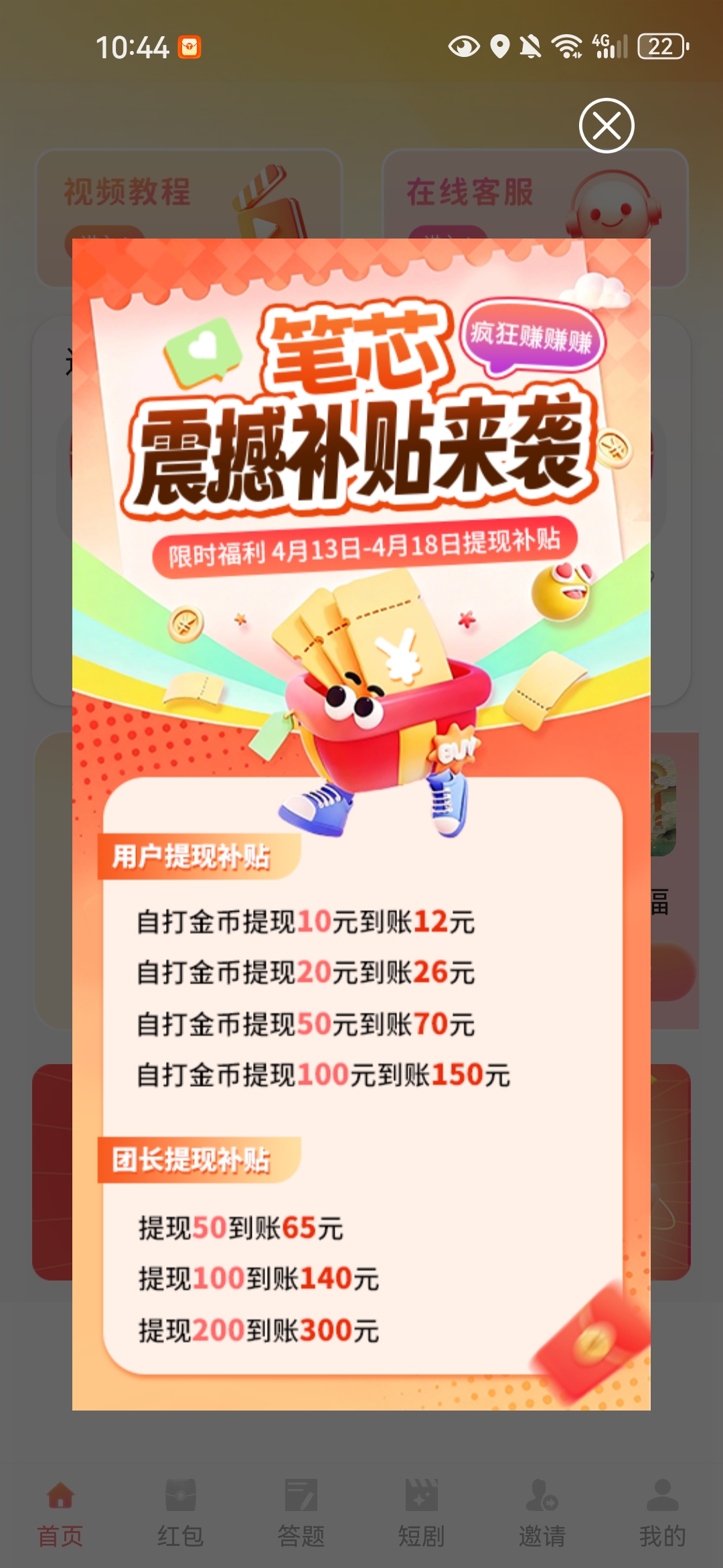 59dfd03b9420260414220125