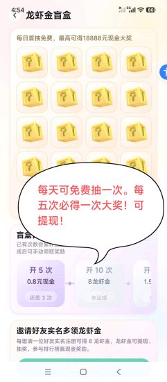 养龙虾,2026最稳项目!-汇一线首码网