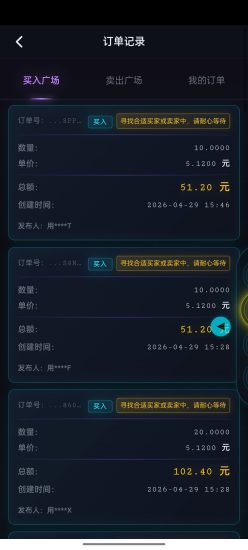 活力签0撸首码,收益可观新品上线。-汇一线首码网