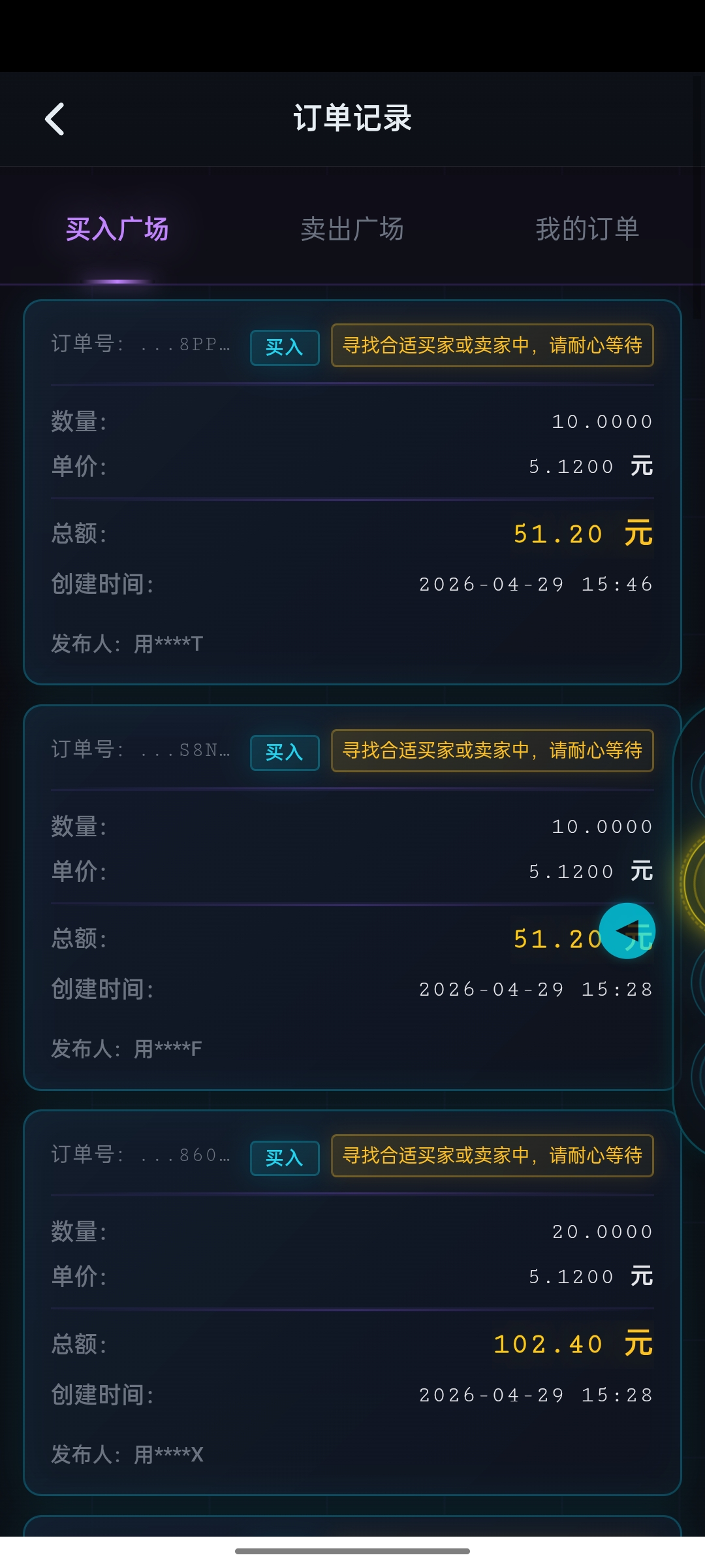 5b0ee99c0120260429173822