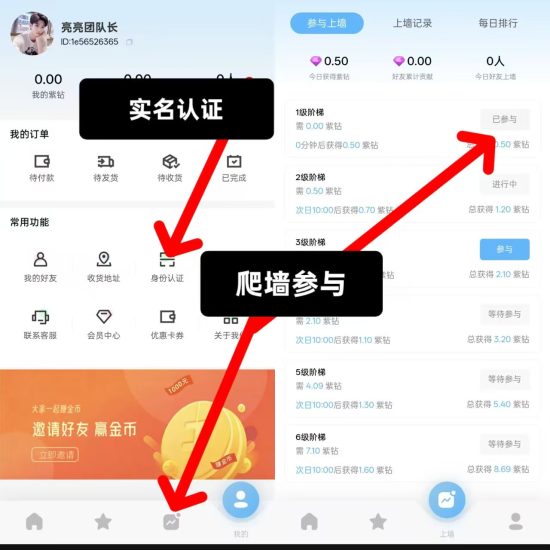 【潮玩阁】首码刚出，零撸爬墙-汇一线首码网