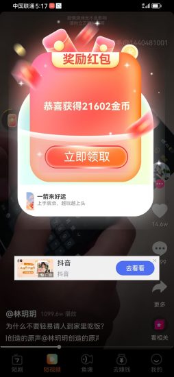 首码友鱼剧场看一部剧3/6米，火热上线-汇一线首码网