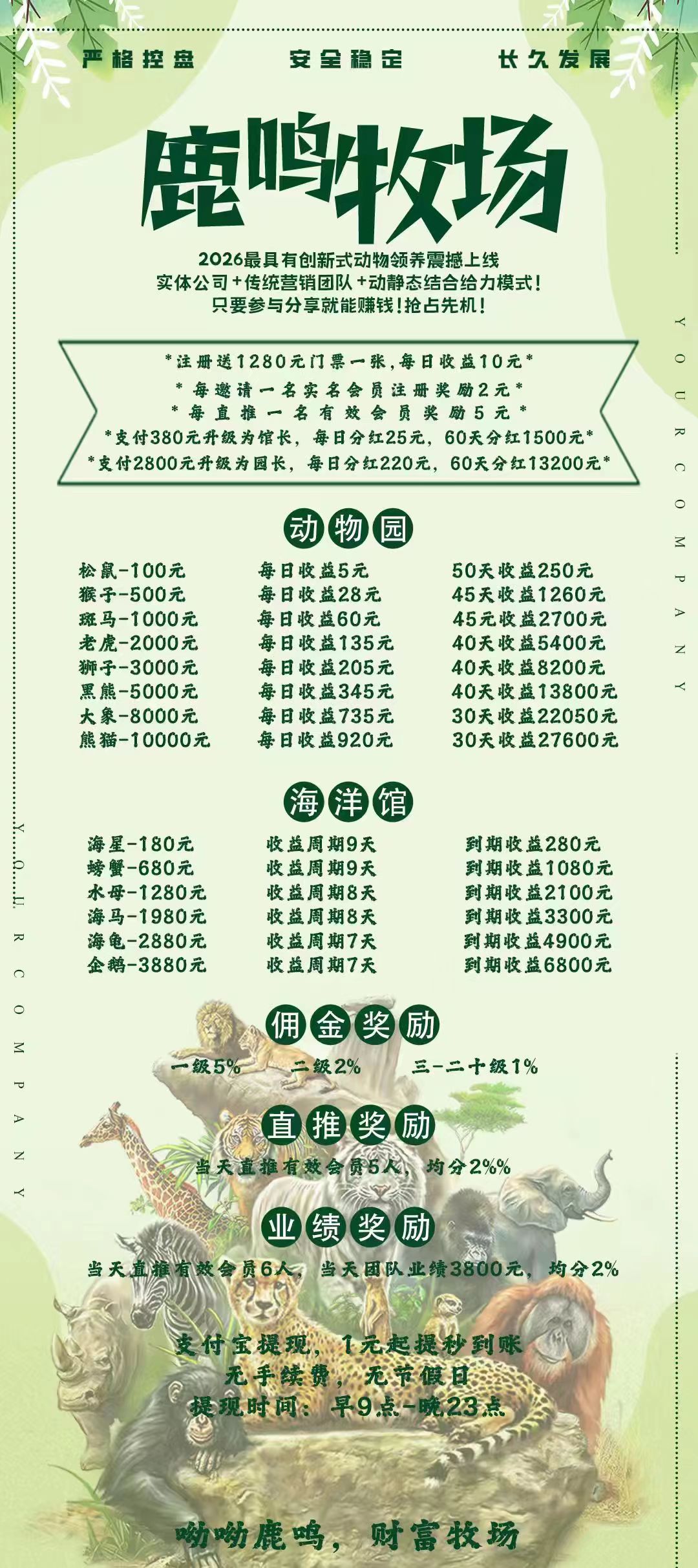 5dbe8eecf120260401111624