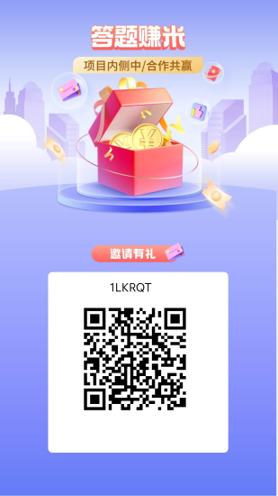 惠猫答题互答模式可不养鸡无需权重！-汇一线首码网