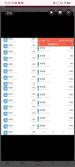 百度浏览赚钱，零撸项目，首次做记得做完，这样收益就会提高了-汇一线首码网