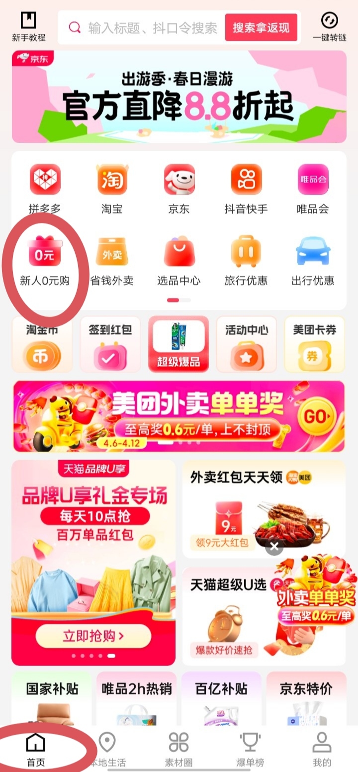 60a560832920260409001855