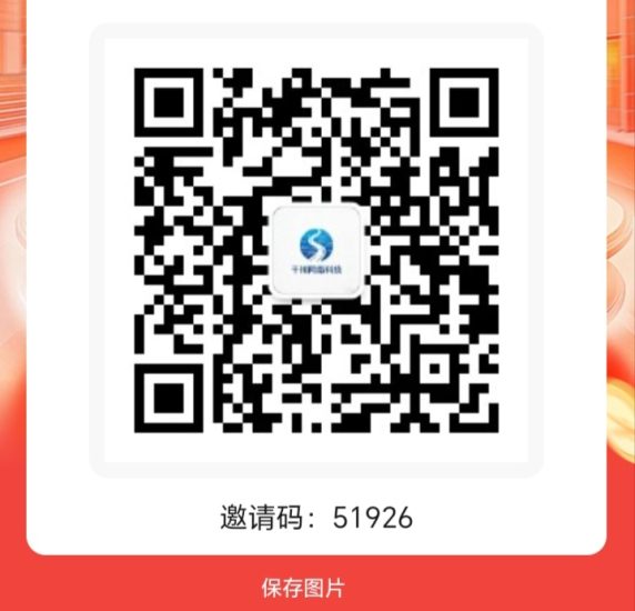 新出首码,云水仓优享,0撸看广告,收益还可以-汇一线首码网