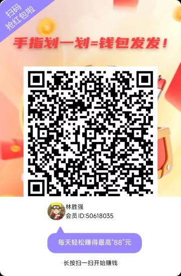 七彩宝箱,广告新平台,零撸玩法简单,保底收益高,每天稳定赚-汇一线首码网
