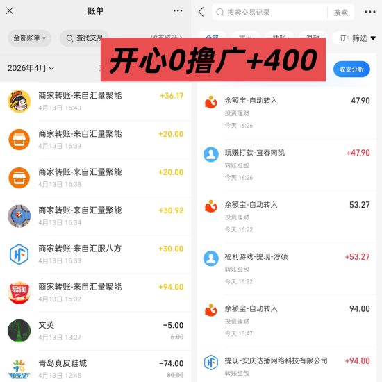 聚乐客首码顶包金币10000高补贴，内转有补贴-汇一线首码网
