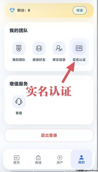 首码全民剧点，0撸爬墙没广告。-汇一线首码网